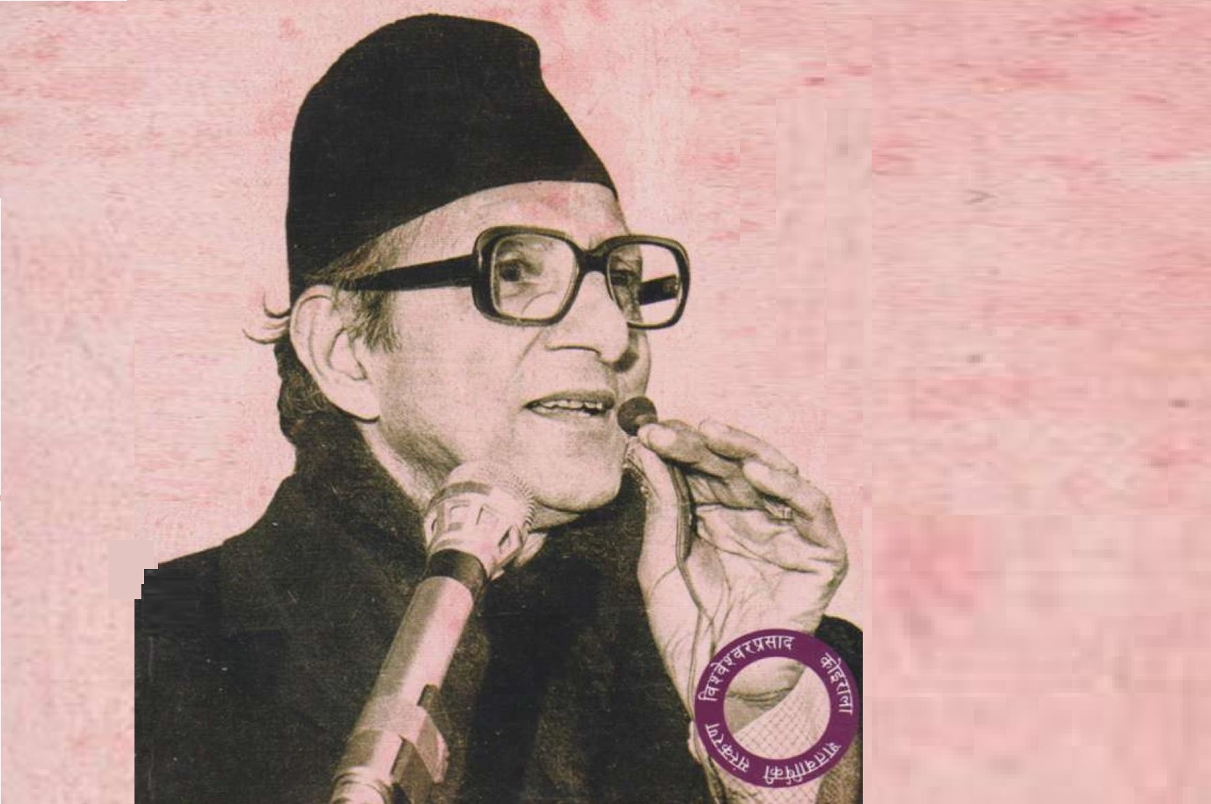 विपी : अर्थात् लोकतान्त्रिक आन्दोलनका शिखर पुरुष