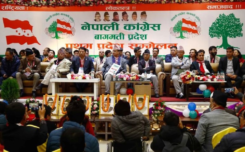 यस्तो देखियो नेपाली कांग्रेसको बागमती प्रदेश सम्मेलन (फोटोफिचर)