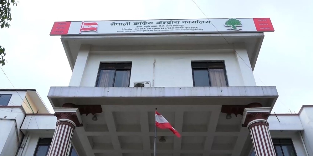 कांग्रेस केन्द्रीय कार्यसमिति बैठक आजदेखि सुरु हुँदै