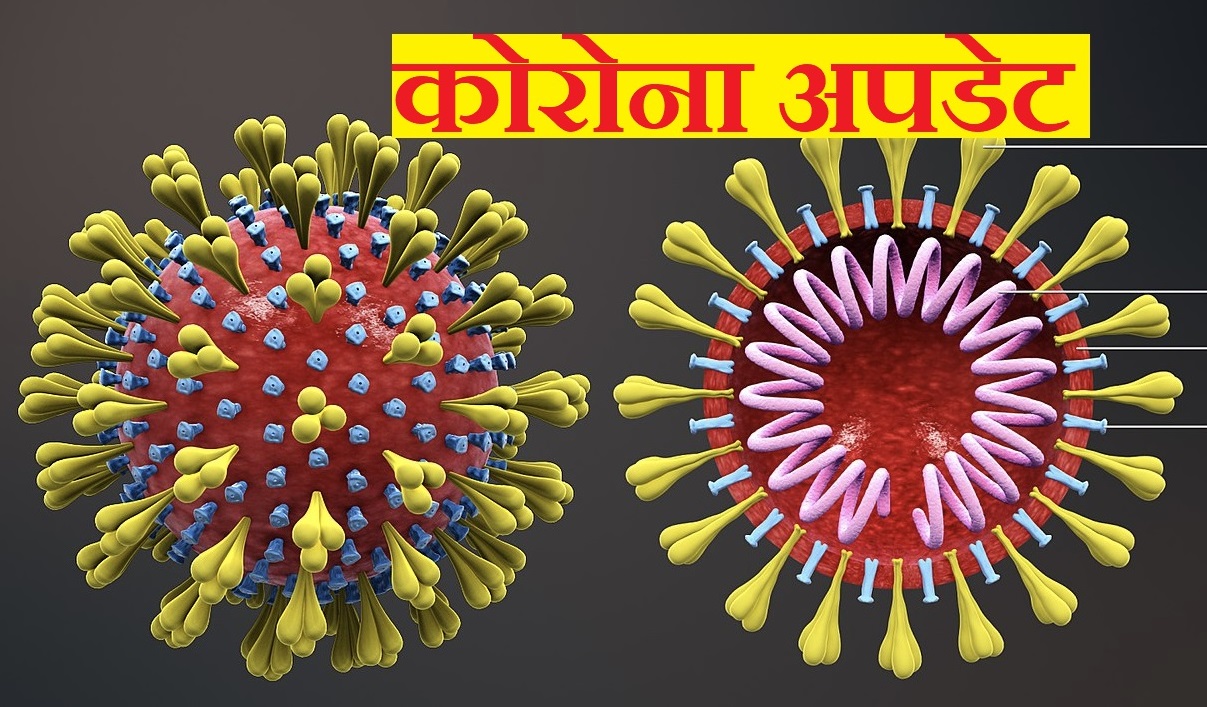 थप १३ जनाले जिते कोरोनालाई, निको हुनेको संख्या २१९ पुग्यो