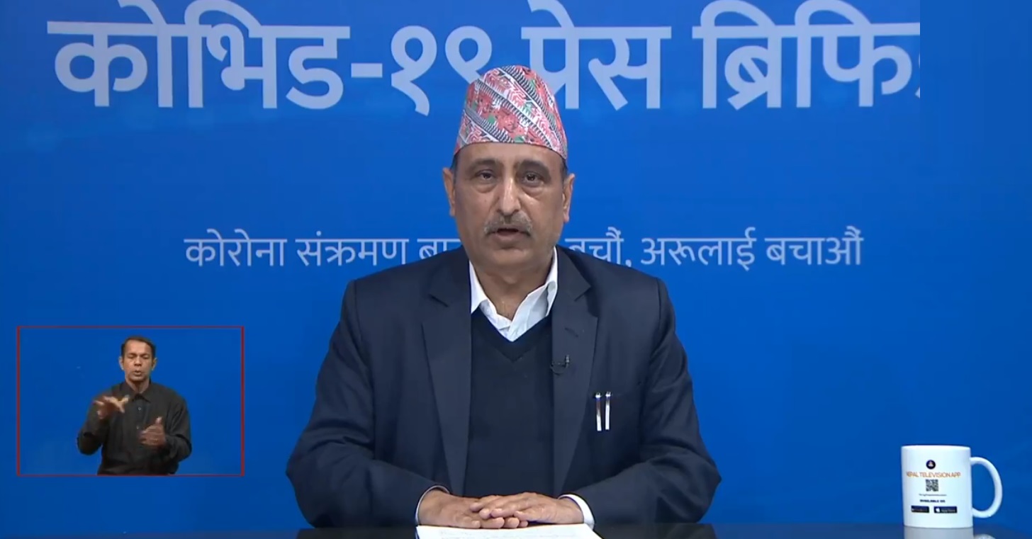 आज थपिए १७६ जना कोरोना संक्रमित
