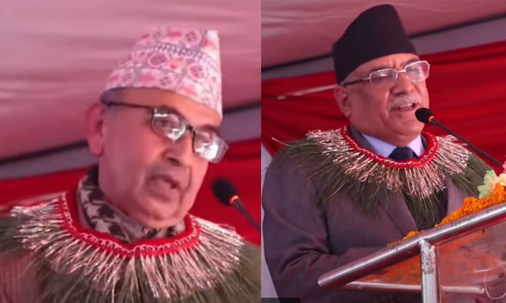 राप्रपा महाधिवेशनमा प्रचण्ड र सीपी मैनालीको जुहारी