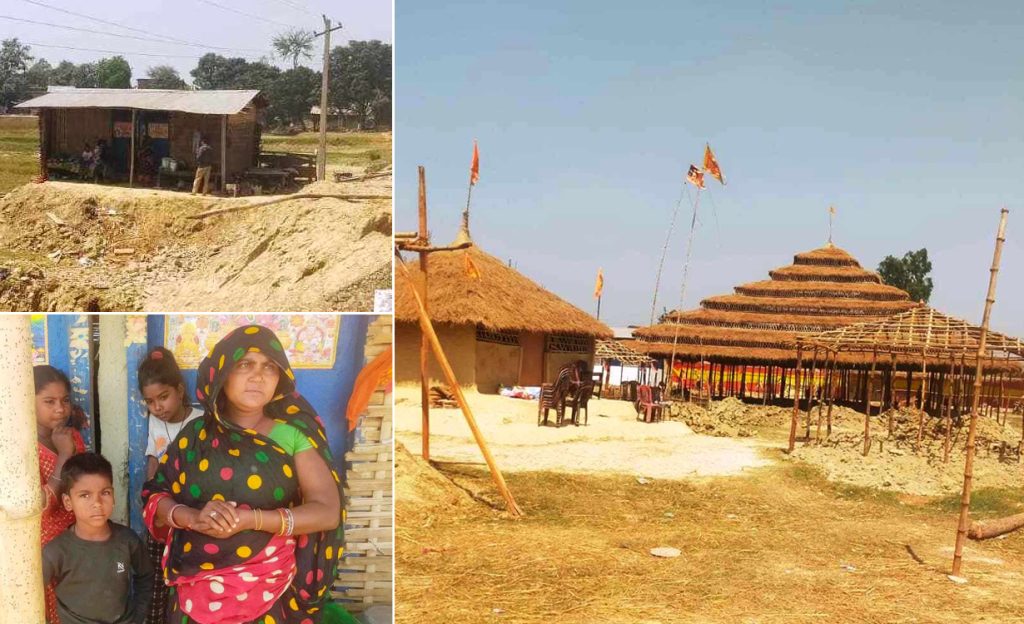 महायज्ञको नाममा दलित परिवारको उठीबास