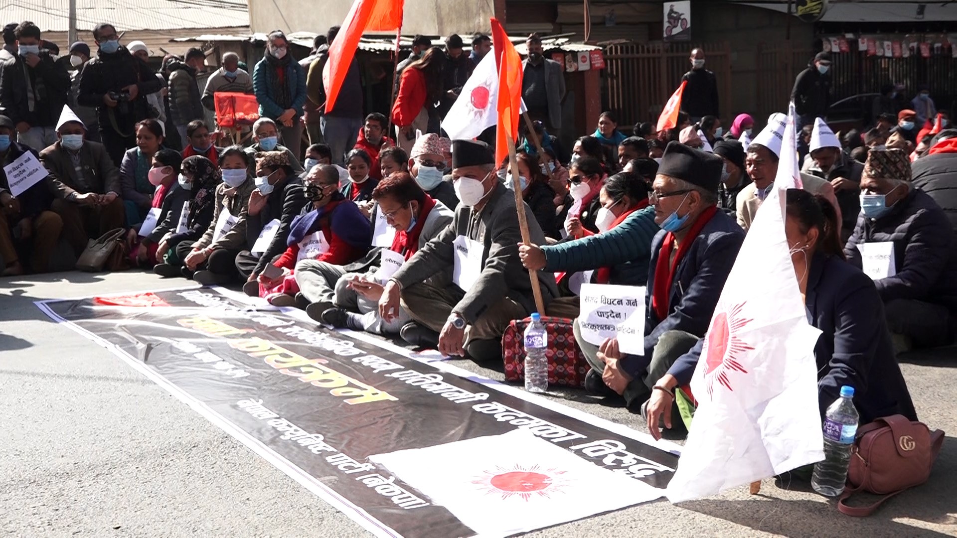 प्रतिनिधिसभा विघटनको विरोधमा प्रचण्ड-नेपाल समूहद्वारा माइतीघरमा धर्ना