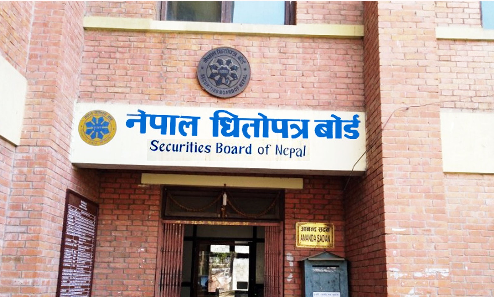 भोलिबाट खुल्दै शेयर बजार