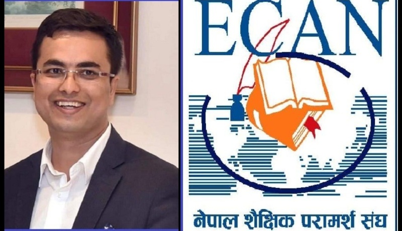इक्यानको आग्रहमा एनओसी जारी गर्न शिक्षा मन्त्रालय सकारात्मक