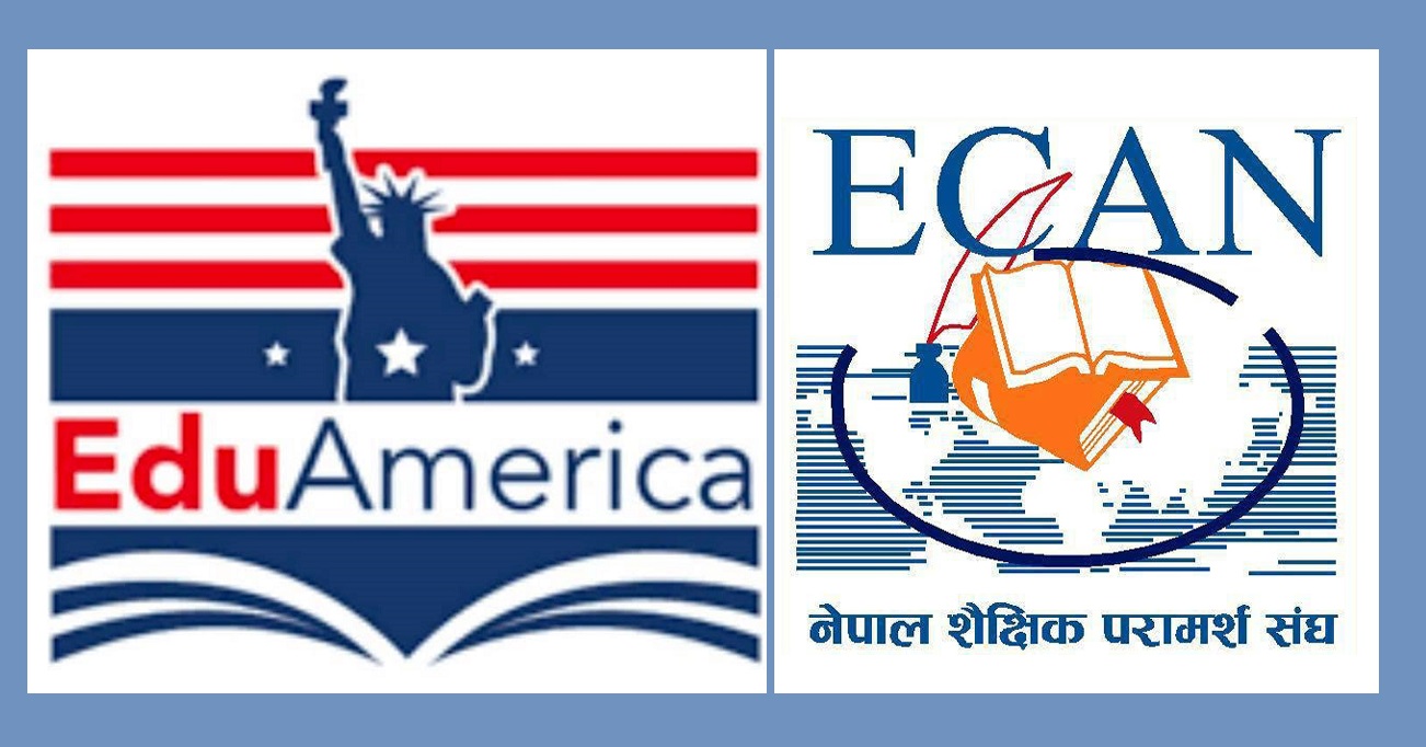 मेरियट होटलमा हुने भनिएको इडियू अमेरिकन भारतीय परामर्शदाताको कार्यक्रम रद्द गर्न सिफारिस