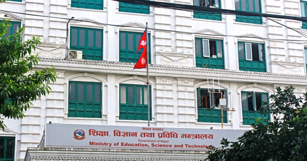 कक्षा ११ को परीक्षा विद्यालयले नै लिने, कक्षा १२ को के होला?