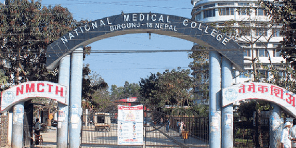 रिपाेर्ट नआउँदै शव आफन्तलाई जिम्मा लगाउने नेसनल मेडिकल कलेजमाथि कारवाही हुने