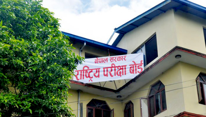 एसईईको नतिजा अर्को हप्ताभित्र सार्वजनिक हुने