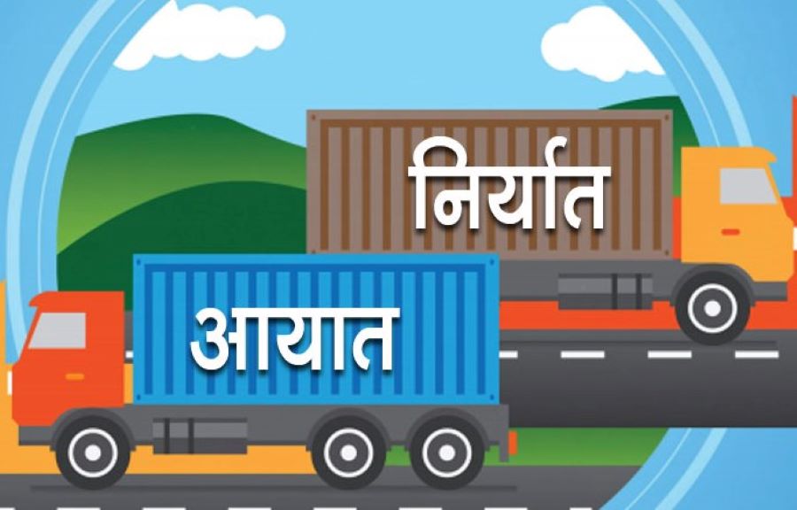 व्यापार घाटा तीन खर्ब ५२ अर्ब ३७ करोड