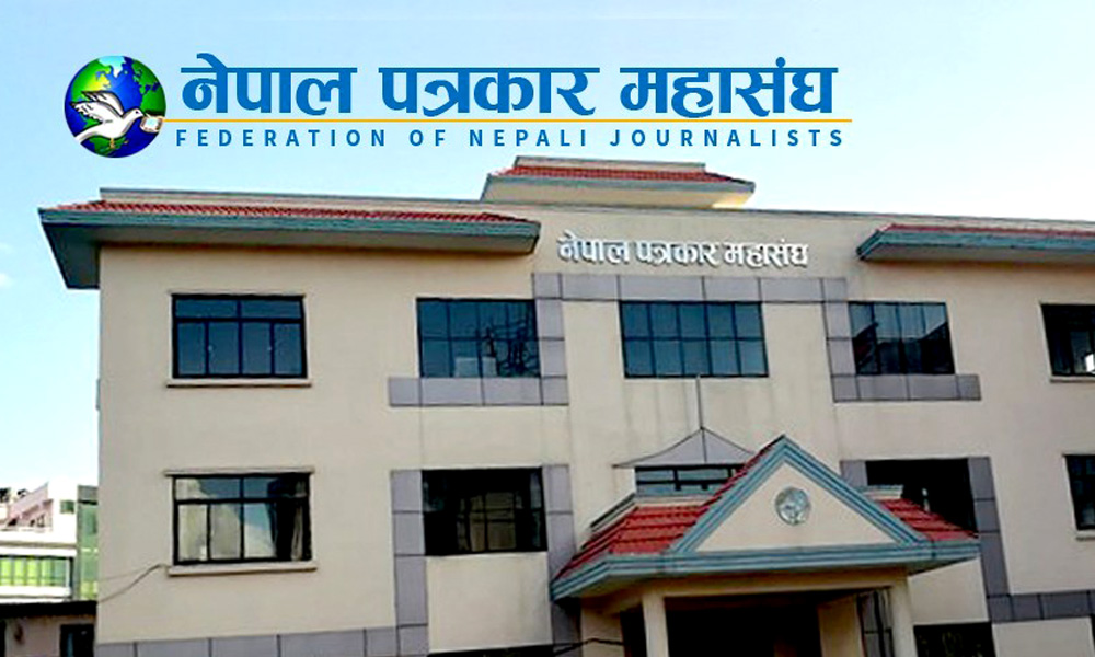 पत्रकार महासंघको निर्वाचन आज