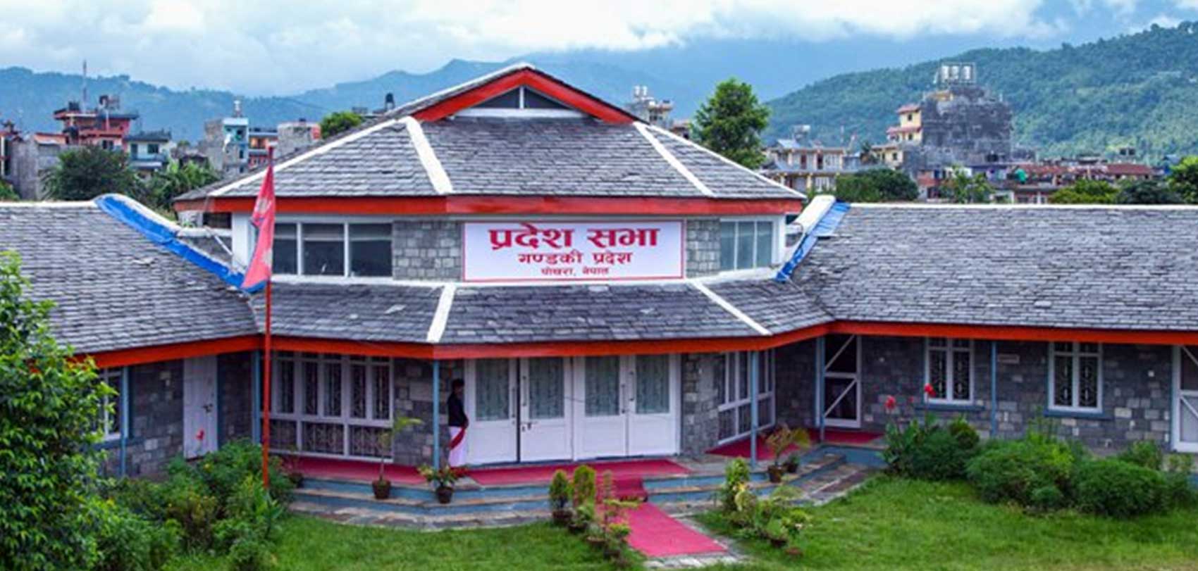 गण्डकीको मुख्यमन्त्री कांग्रेसलाई दिन माओवादी केन्द्र तयार, को बन्ला मुख्यमन्त्री ?