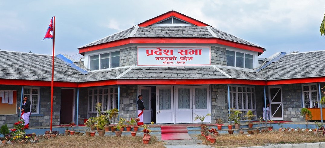 जनमोर्चाका सांसद बेपत्ता भएपछि प्रदेशसभा बैठक स्थगित