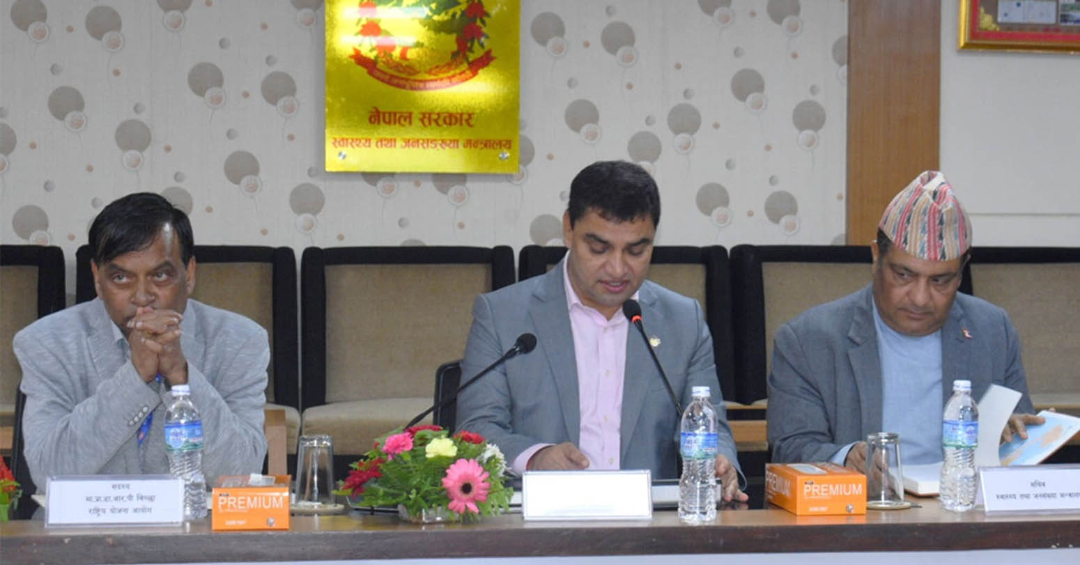 समायोजनमा समस्या देखिएका स्वास्थ्यकर्मीलाई एक पटकलाई संशोधन गर्ने मौका