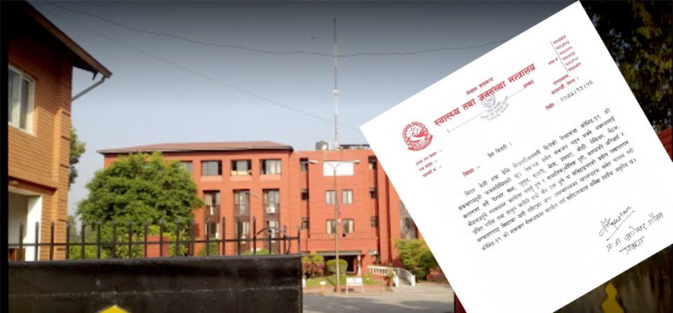 भारतमा संक्रमण बढेपछि नेपालमा जुलुस, भेला नगर्न सरकारको अनुरोध