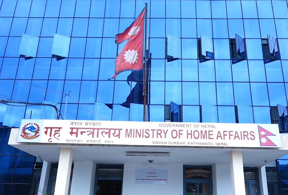 अतिक्रमित जग्गा फिर्ता ल्याउने कामलाई तीव्र बनाउन गृहको निर्देशन