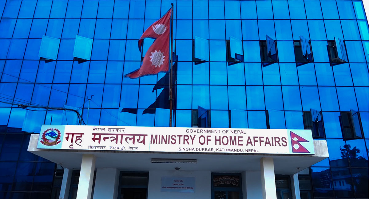 मंसिर २ गते सार्वजनिक बिदा दिने सरकारको निर्णय