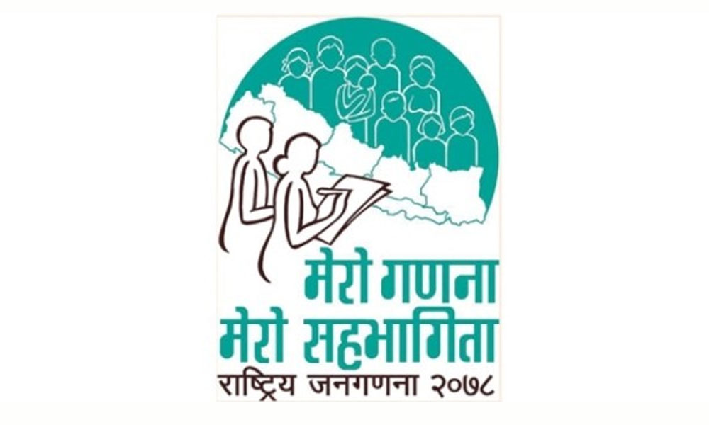भोलि देखि १२ औं राष्ट्रिय जनगणना सुरू, राष्ट्रपतिबाट सुरु गरिने