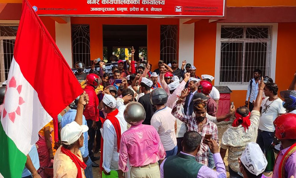 सिके राउतको पार्टीले गर्‍यो प्रदर्शन