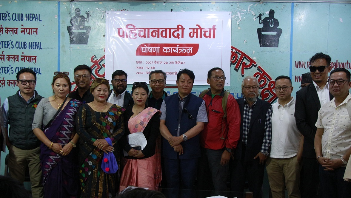 उपेन्द्र यादव नेतृत्वको जसपा नेपाल फेरि फुट्यो