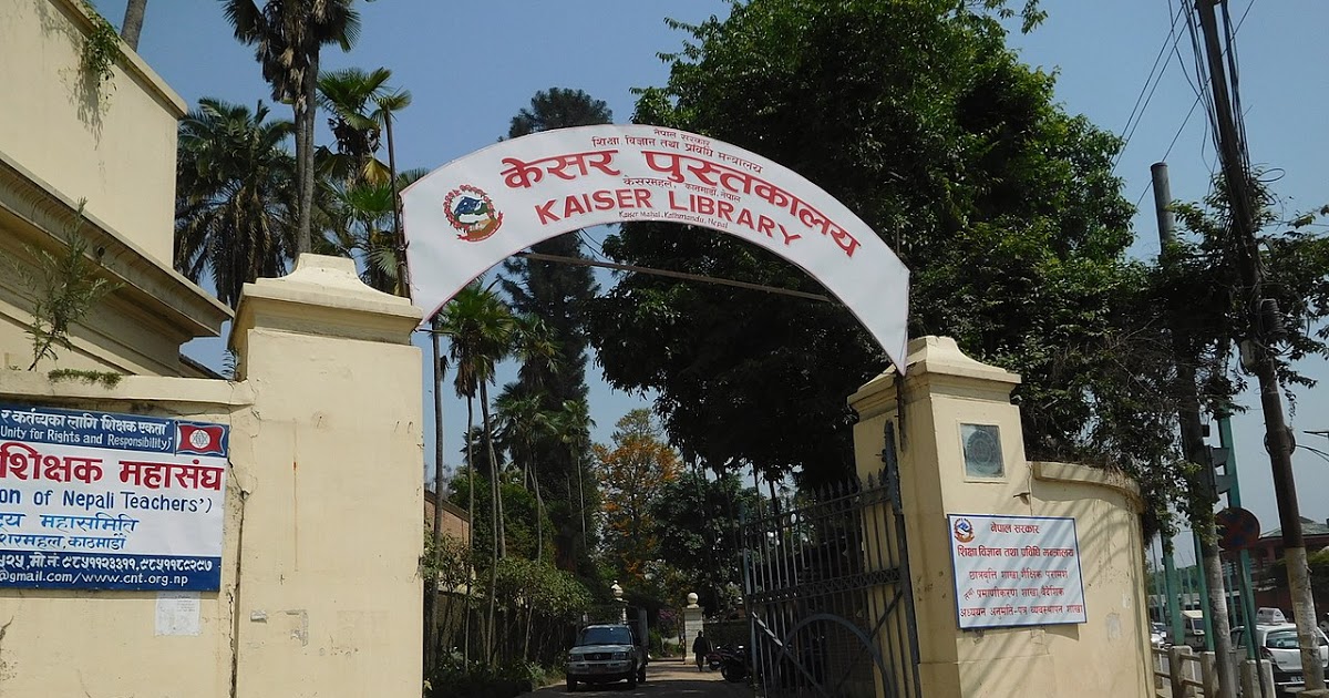 शिक्षा मन्त्रालयबाट जारी हुने बैदेशिक अध्ययन अनुमति पत्रको आवेदन  अब  अनलाईनमार्फत