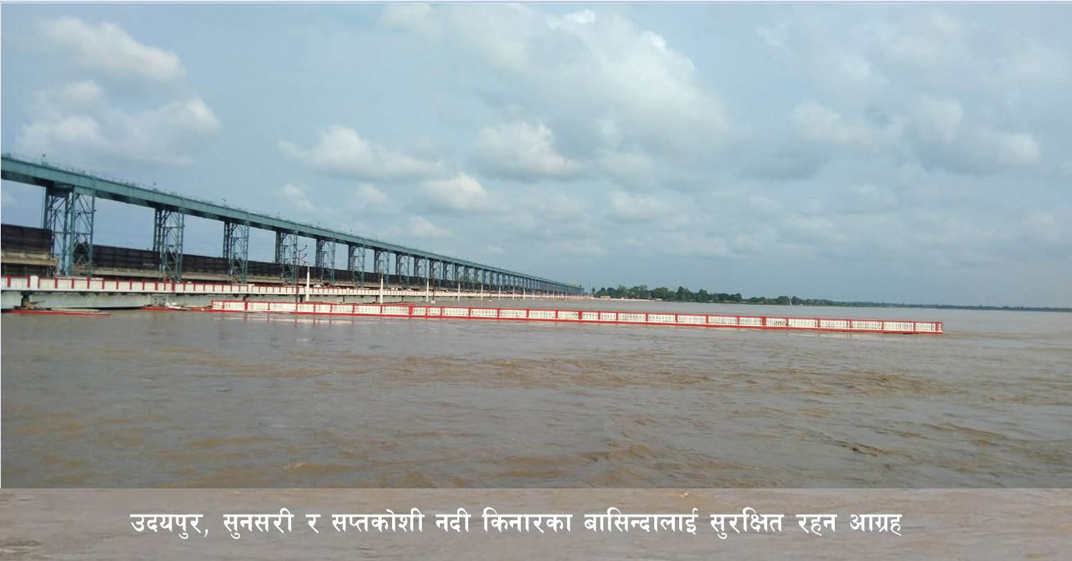 कोशी ब्यारेजका ५६ ढोका खोलिए, रातो बत्ती बालियो