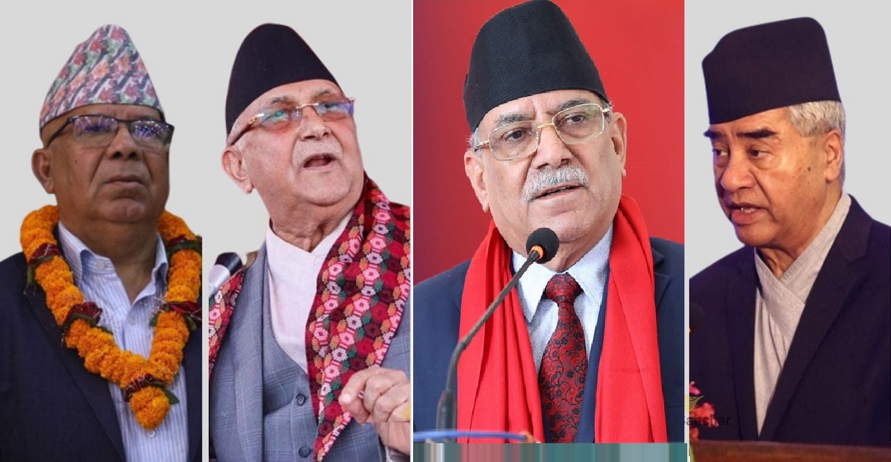 एमालेको हीरक महोत्सव आज : प्रचण्ड, देउवा र माधवलाई पनि आमन्त्रण