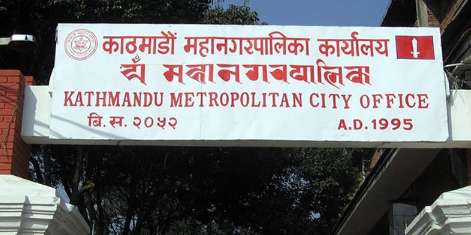 काम गर्नेलाई मात्र राहत दिने काठमाडौँ महानगरपालिको निर्णय