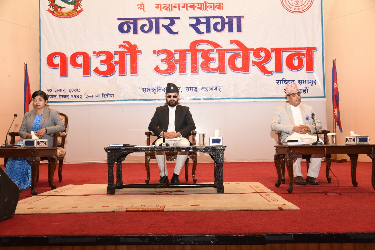 काठमाडौं महानगरले कक्षा १० सम्मका विद्यार्थीलाई दिवा खाजा उपलब्ध गराउने