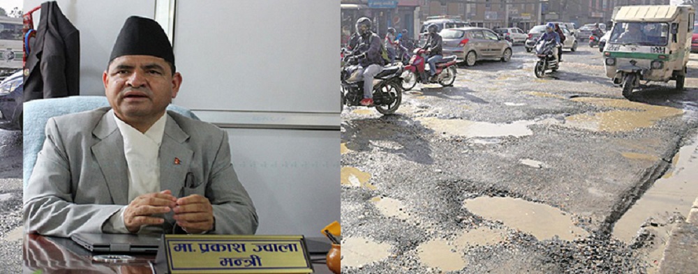 भौतिक पूर्वाधार तथा यातायातमन्त्री भन्छन्– उपत्यकाका सडकमा खाल्डा छैनन्