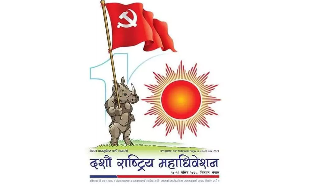 यी हुन् एमाले महाधिवेशनका लागि काठमाडौंबाट छानिएका प्रतिनिधि