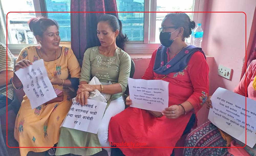 माछापुच्छ्रे सहकारी : ९ करोड हिनामिना, सञ्चालक फरार हुदाँ बचतकर्ता आन्दोलनमा