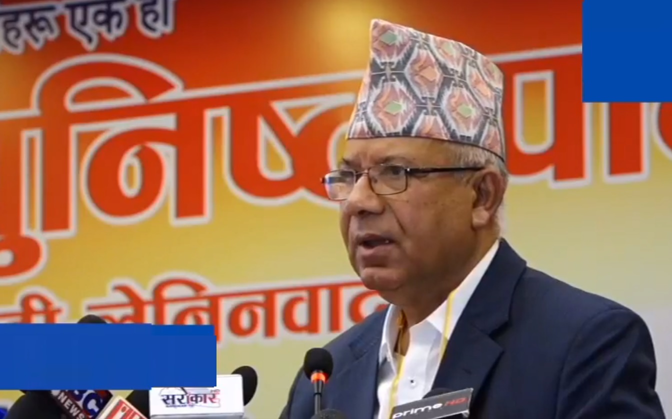 मन्त्रीलाई माधव नेपालको चेतावनी-'भ्रष्टाचार गरे कारबाही गर्छौ'
