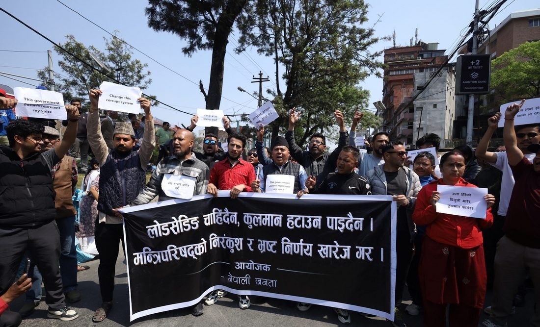 ‘कता हिँडेको बिजुली मारेर, कुलमान फालेर’ भन्दै माइतीघरमा युवाहरुको प्रदर्शन
