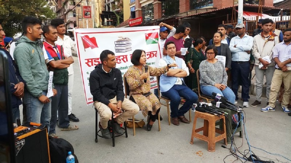 नयाँ शिक्षा ऐन जारी गर्न माग गर्दै सडक बहस