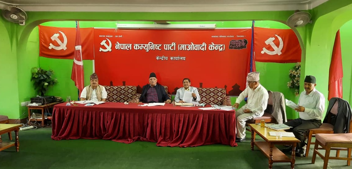 माओवादी केन्द्रले तोक्यो ३४ विभाग र प्रतिष्ठानका प्रमुख