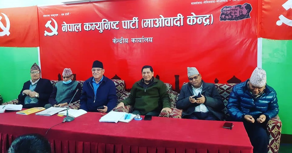 माओवादीको केन्द्रीय कमिटी बैठक आज पनि बस्दै, नाम परिवर्तनको मुद्दा टुंग्याउने तयारी