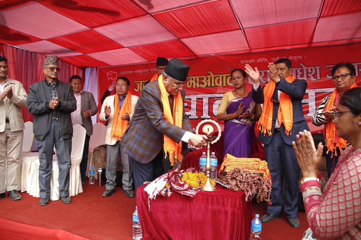फेरि स्थगित भयो माओवादी केन्द्रको जागरण अभियान, यस्तो छ कारण