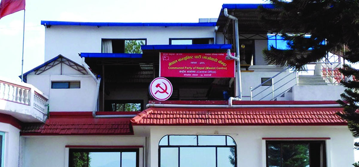 केन्द्रीय समिति बैठकको तयारीमा माओवादी