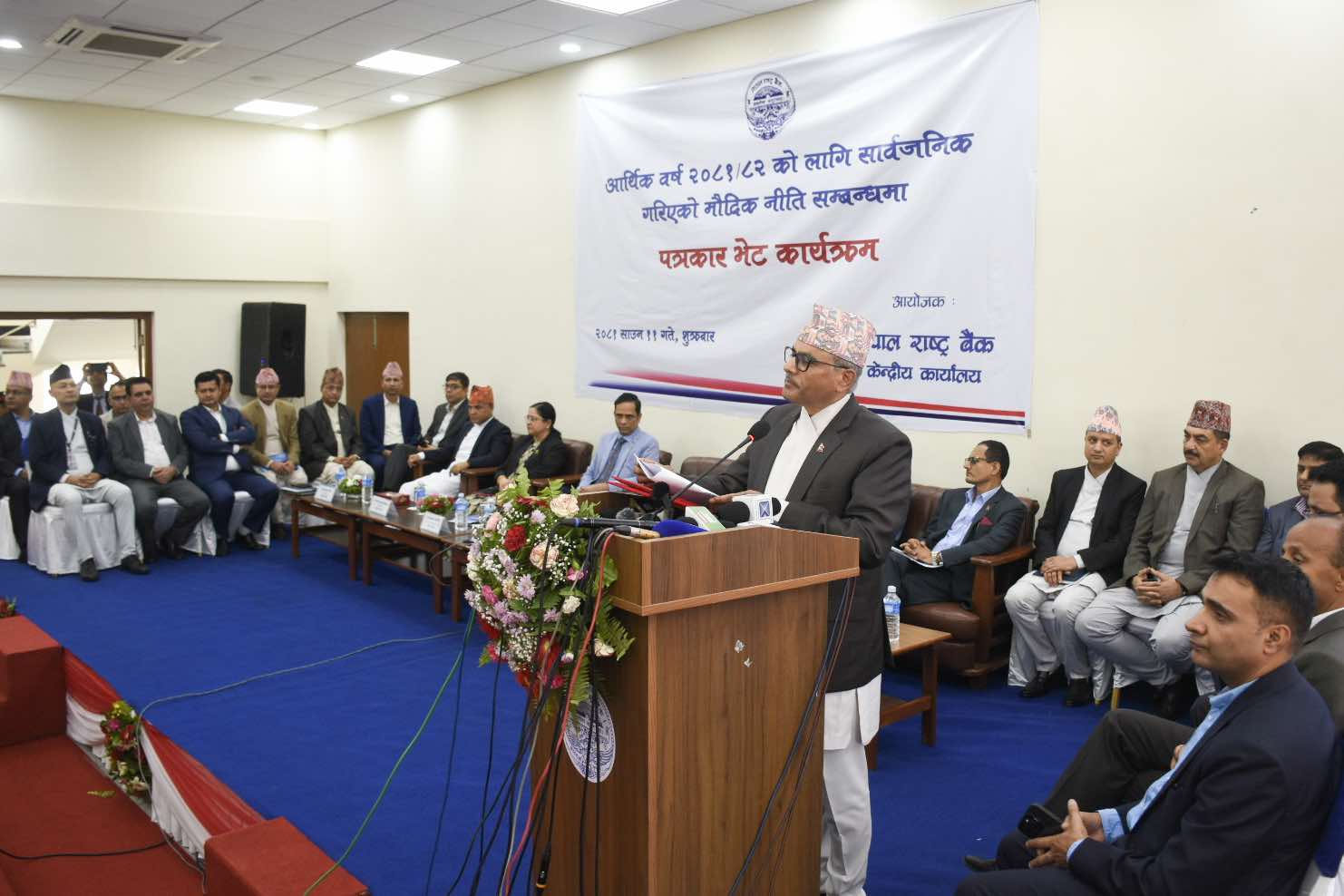 मौद्रिक नीति :  विदेश जान श्रम स्वीकृति लिएकालाई बिनाधितो ऋण