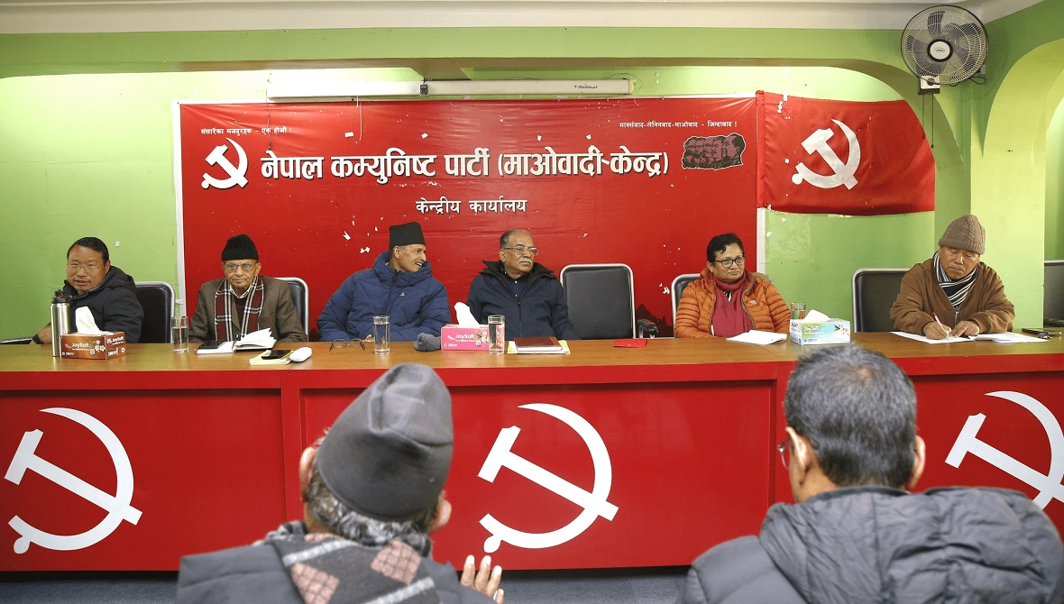 माओवादीको केन्द्रीय समिति बैठक सर्‍यो