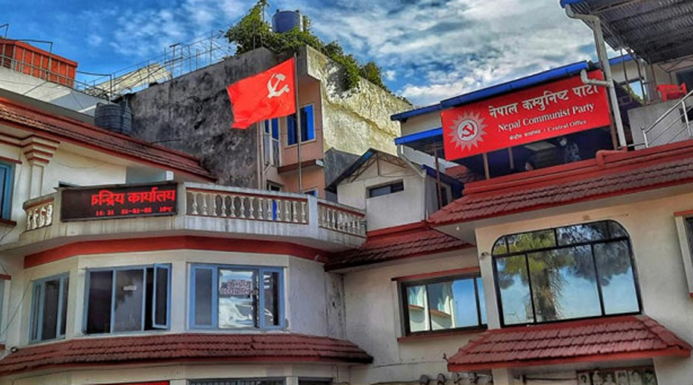 पेरिशडाँडामा बोलायो माओवादी केन्द्रले स्थायी कमिटि बैठक