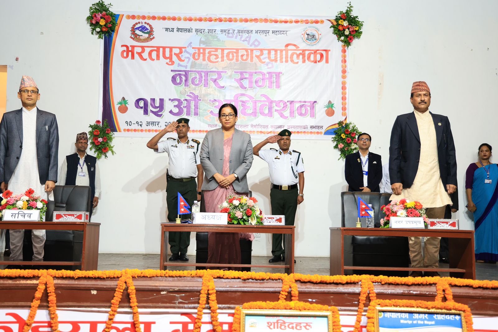 भरतपुर महानगरले ल्यायो साढे ६ अर्बको बजेट, के-के परे प्राथमिकतामा ?