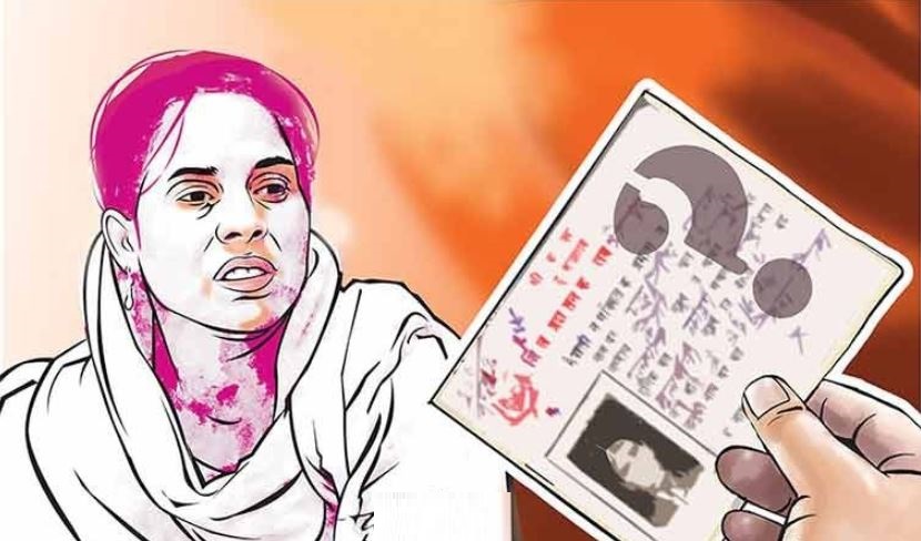 आमाको नामबाट नपाएको त्यो नागरिकता