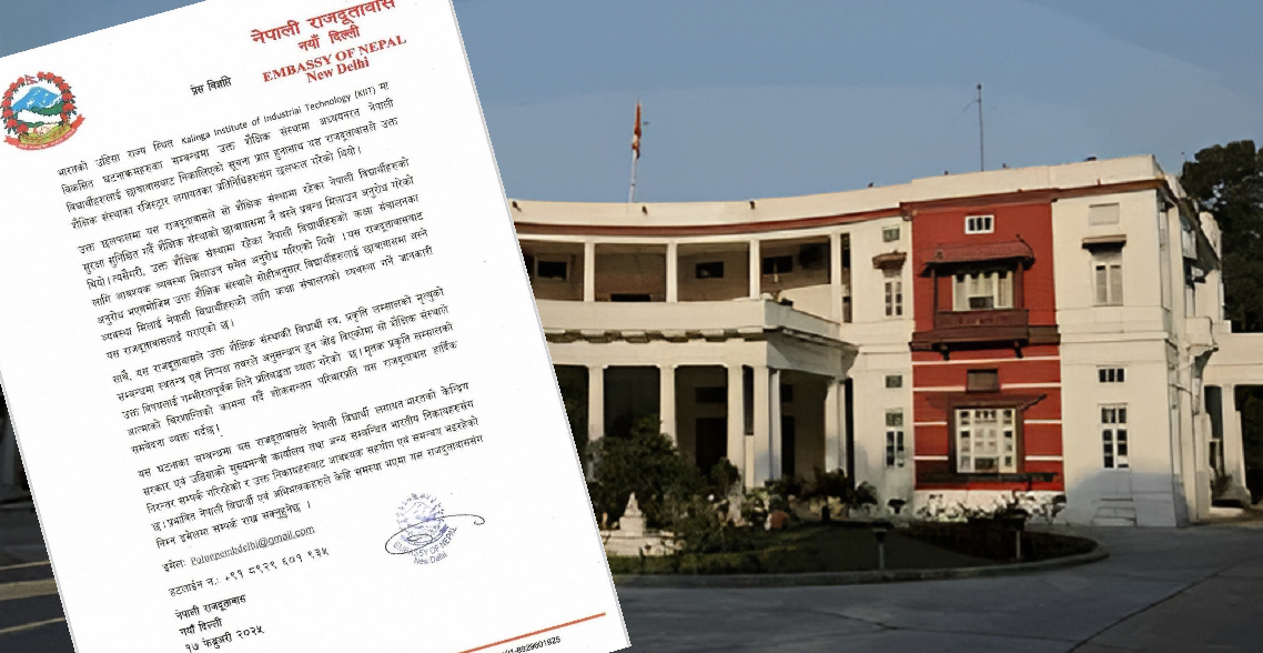 विद्यार्थीहरूलाई छात्रावासमा बस्ने व्यवस्था मिलाउन आग्रह गरेका छौं : नेपाली दूतावास