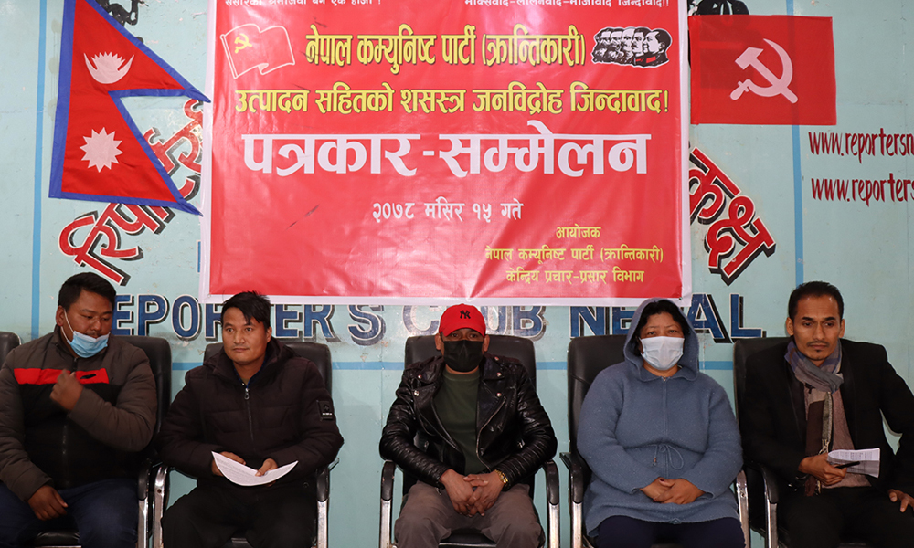 विप्लव नेतृत्वको नेकपा फुट्यो : नयाँ पाटी गठन
