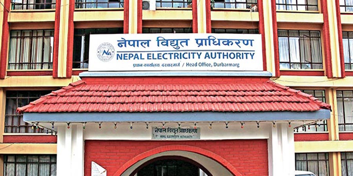 ६ महिनामा विद्युत् प्राधिकरणको नाफा ११ अर्ब ३६ करोड