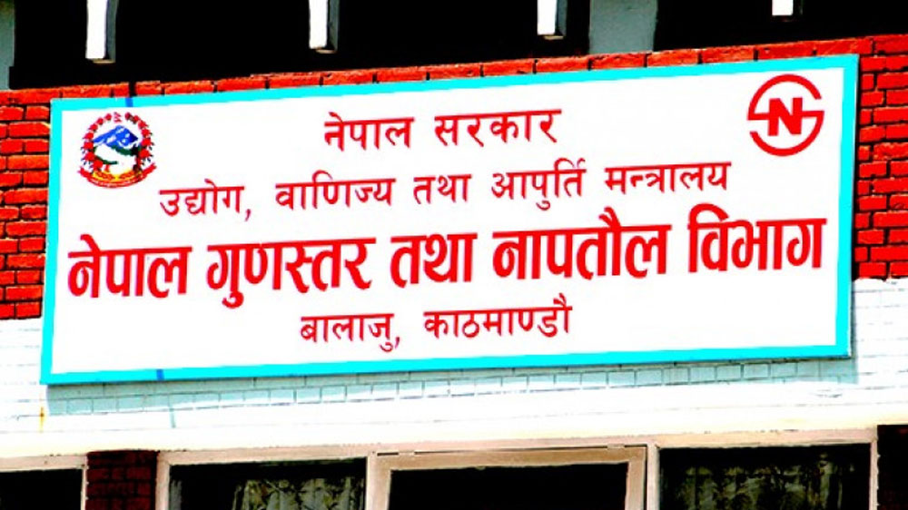 अनुगमनपछि पाँच उद्योग कारवाहीमा
