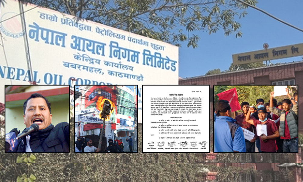 पेट्रोलियम पदार्थको मूल्य वृद्धिको चौतर्फी विरोध, प्रधानमन्त्रीको पुत्ला जलाइयो